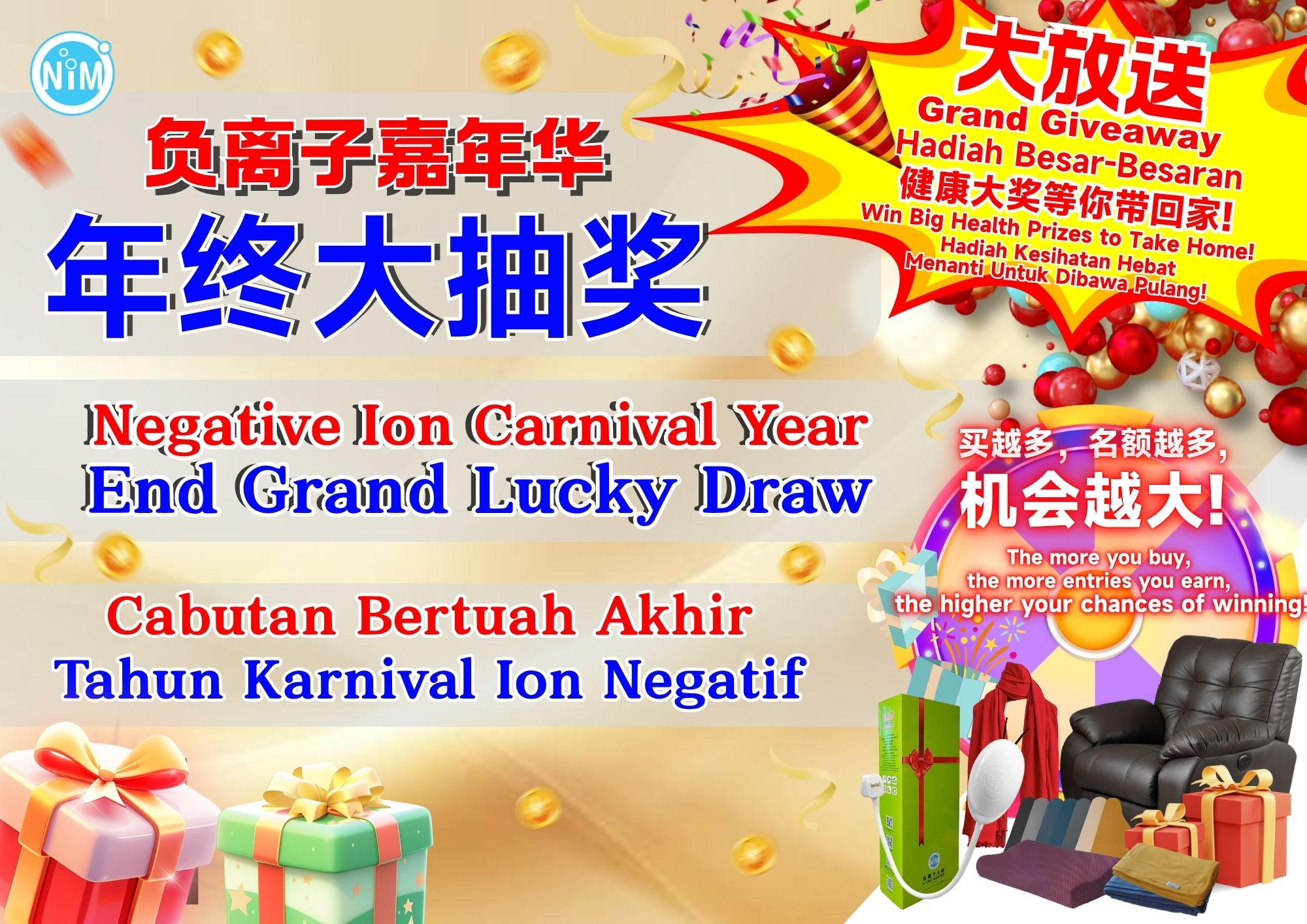 【N IONS MASTER Year-End Grand Lucky Draw is now live!】