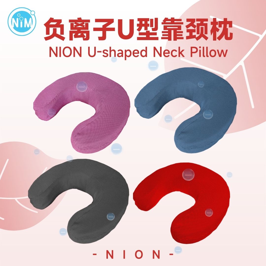 SGK603 NION USHAPED PILLOW